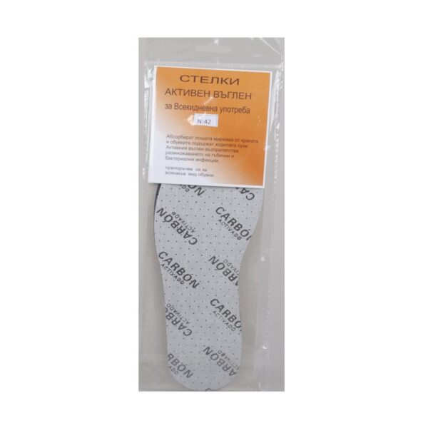 CARBON-АКТИВЕН ВЪГЛЕН